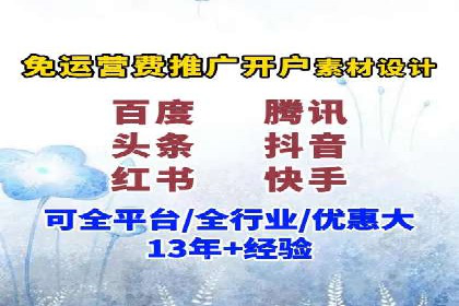 知乎信息流广告的创意与执行：经典案例剖析